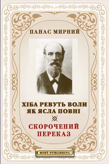 ճ�� ������ ����, �� ���� �����? (���������)