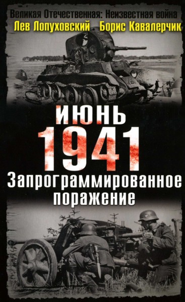. 1941.  .