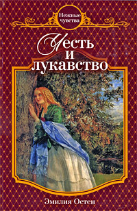 http://www.e-reading-lib.org/cover/142/142733.jpg