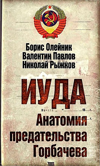 Ипотека Сталина: 1% годовых на 12 лет 1000941-cover