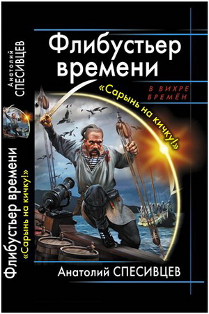<b>кружка</b> флибустьера — шопик прикольных кружек