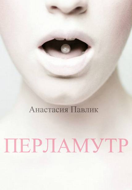 Книги и журналы Страница 1629 Развлекательный портал - мы точно
