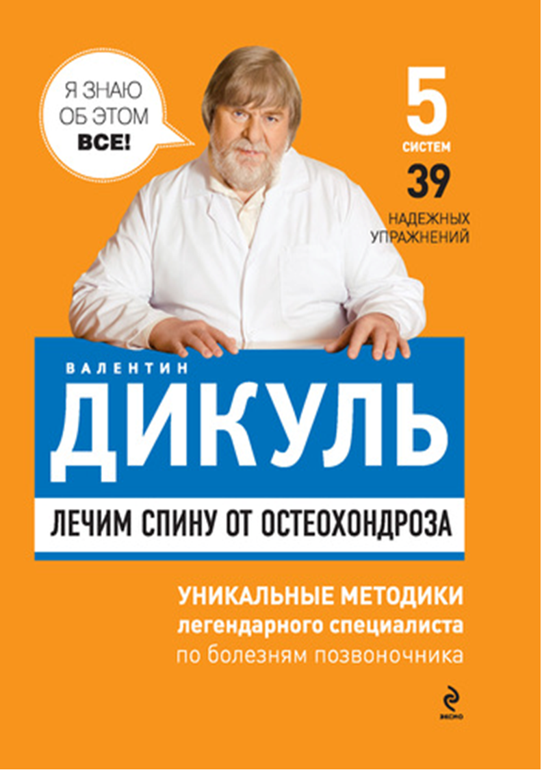 Все ли могут болеть ветрянкой