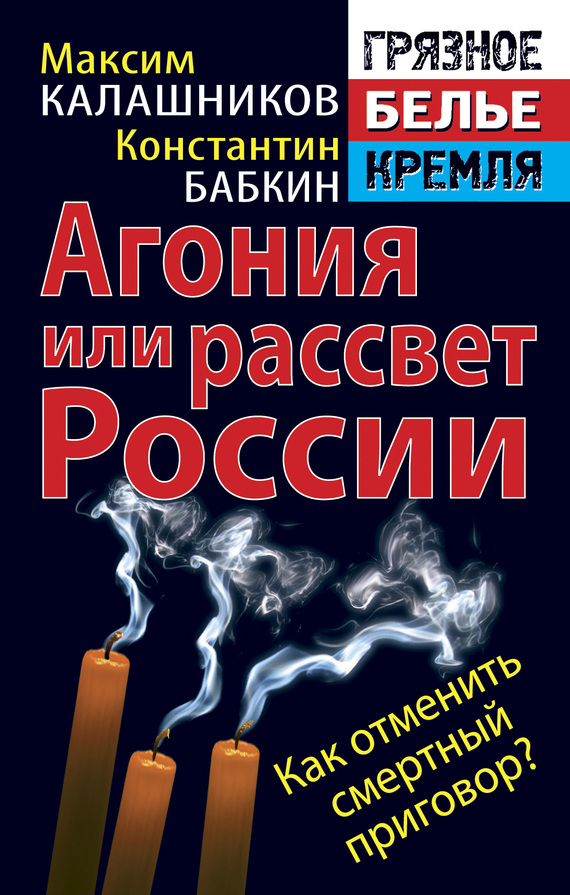 Как отменить котировку