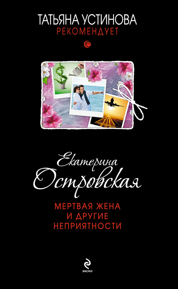 лизать жене после любовника