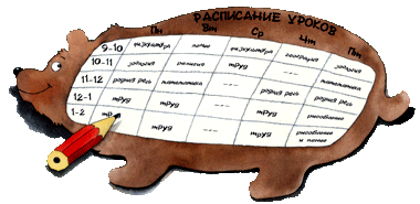 В гостях у Санта-Клауса