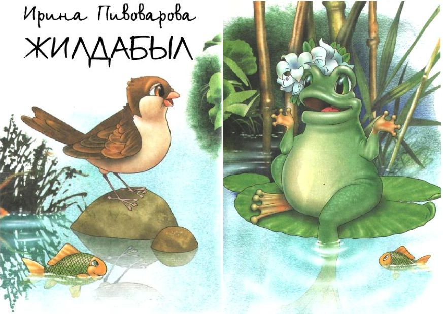 Скороболтушки