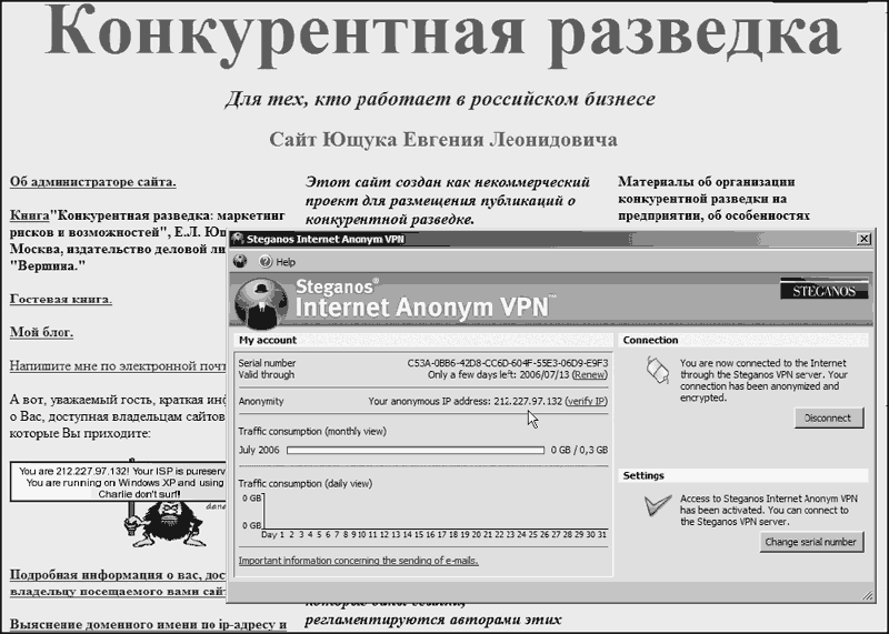 Работа в интернете посещение сайтов