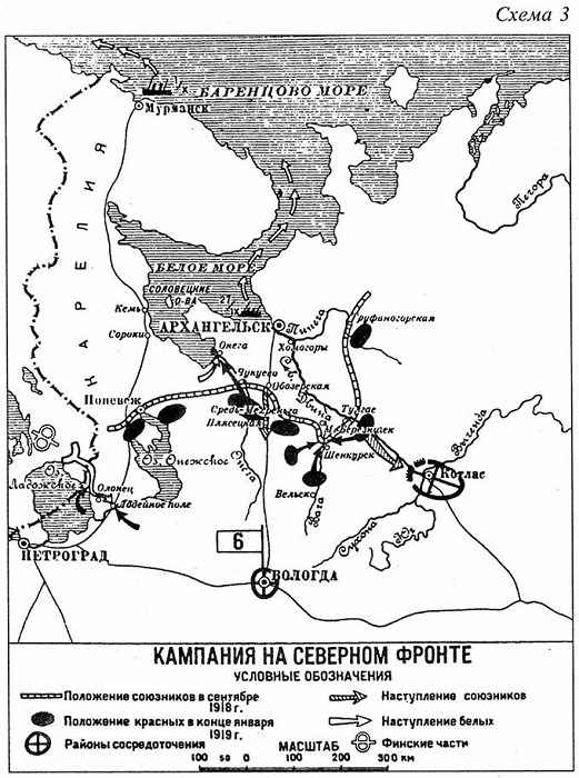 Гражданская война. 1918-1921