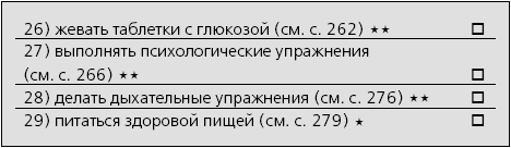 Я больше не курю!