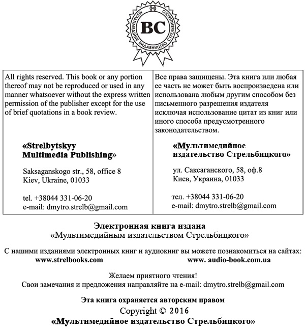 Эвотон: начало