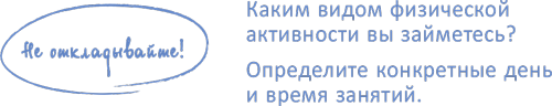 От 0 до 5. Простые подсказки для умных родителей