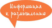 От 0 до 5. Простые подсказки для умных родителей