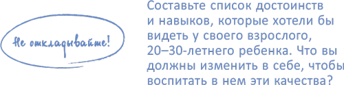 От 0 до 5. Простые подсказки для умных родителей