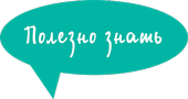 От 0 до 5. Простые подсказки для умных родителей
