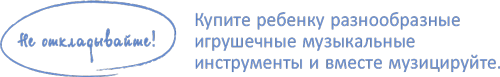 От 0 до 5. Простые подсказки для умных родителей