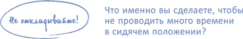 От 0 до 5. Простые подсказки для умных родителей