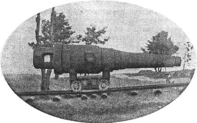 Уникальная и парадоксальная военная техника. Том 2