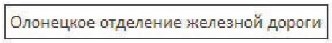 Операция «Элегия»