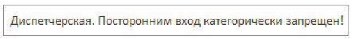Операция «Элегия»