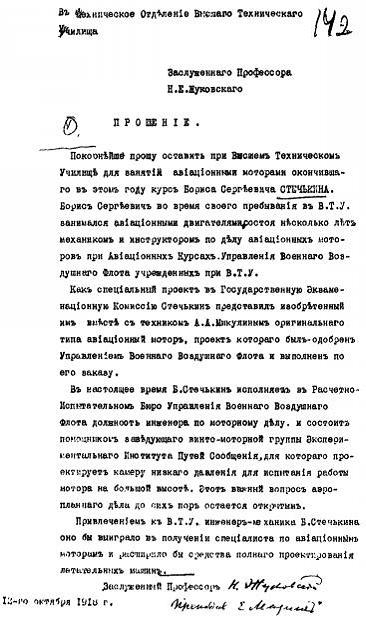 Солдаты Империи. Беседы. Воспоминания. Документы