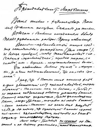 Солдаты Империи. Беседы. Воспоминания. Документы