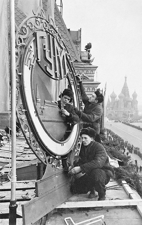 Вокруг Кремля и Китай-Города