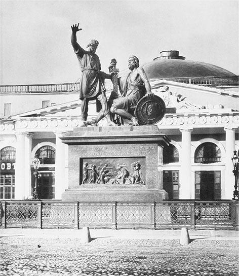 Вокруг Кремля и Китай-Города