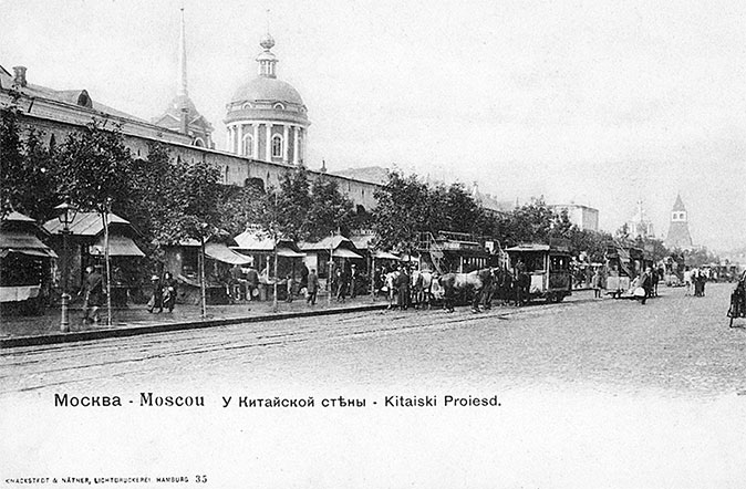 Вокруг Кремля и Китай-Города
