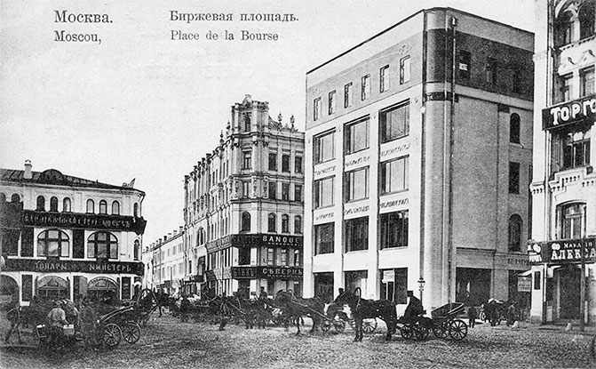 Вокруг Кремля и Китай-Города