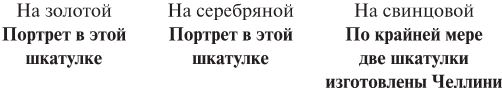 Как же называется эта книга?
