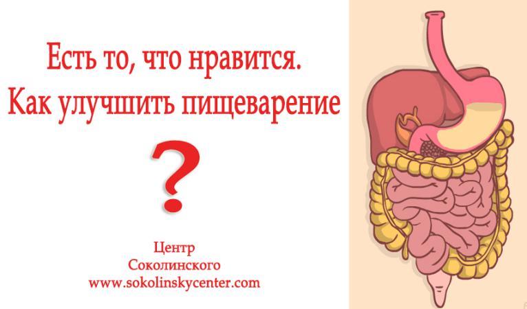 Как почувствовать себя лучше и вернуть жизненные силы