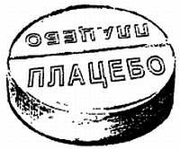 Самогипноз и активное самовнушение: как внушить себе здоровье, уверенность и успех