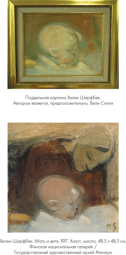 Мошенники в мире искусства: Гениальные аферы и громкие расследования
