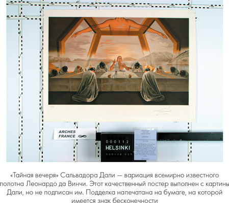 Мошенники в мире искусства: Гениальные аферы и громкие расследования