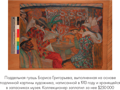 Мошенники в мире искусства: Гениальные аферы и громкие расследования