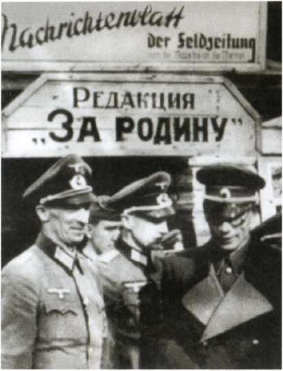 Повседневная жизнь в период оккупации