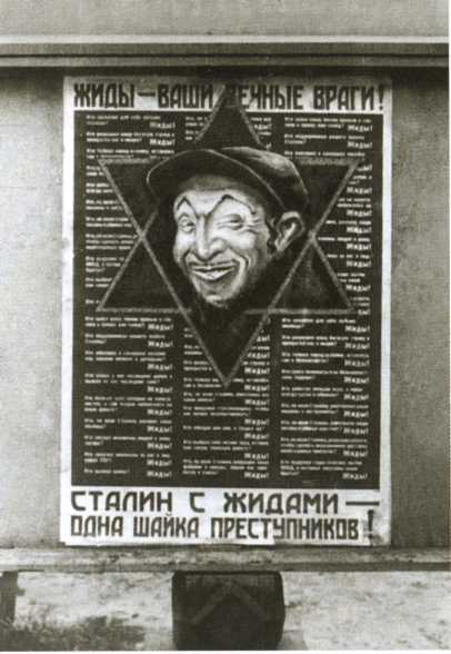 Повседневная жизнь в период оккупации