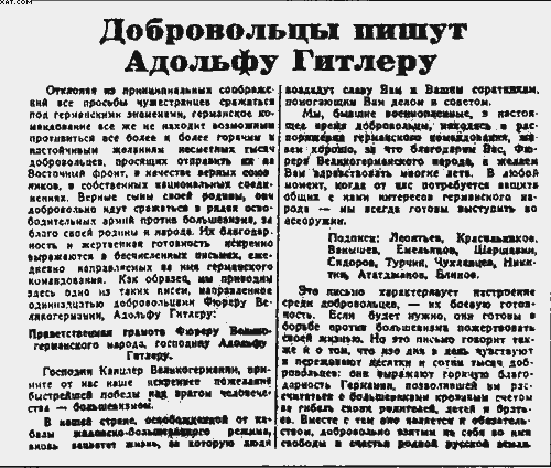 Повседневная жизнь в период оккупации