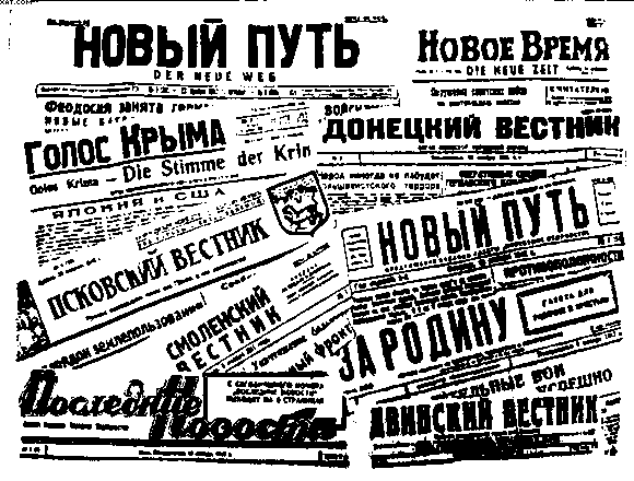 Повседневная жизнь в период оккупации