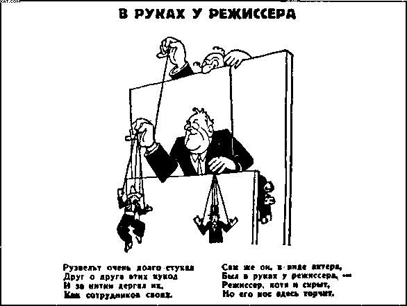Повседневная жизнь в период оккупации