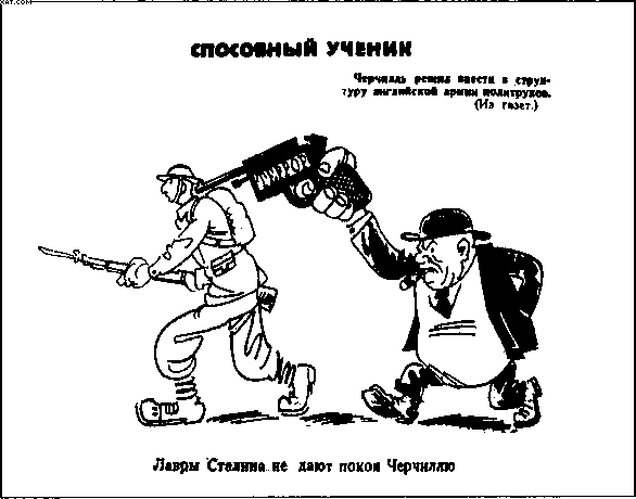Повседневная жизнь в период оккупации