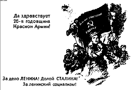 Повседневная жизнь в период оккупации