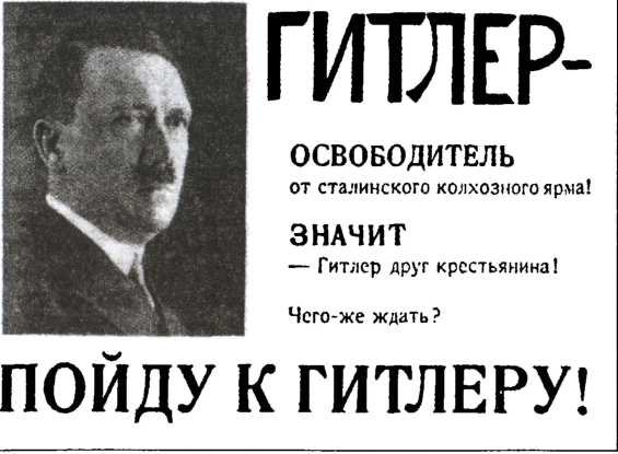 Повседневная жизнь в период оккупации