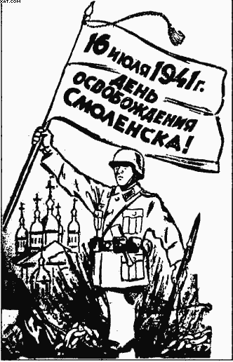 Повседневная жизнь в период оккупации