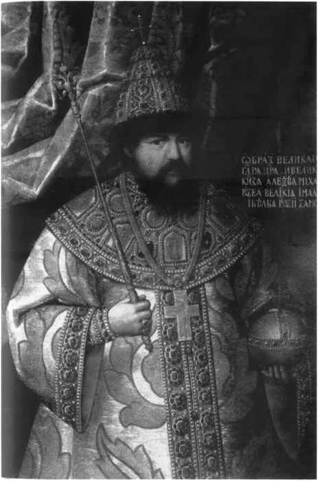Повседневная жизнь русских щеголей и модниц