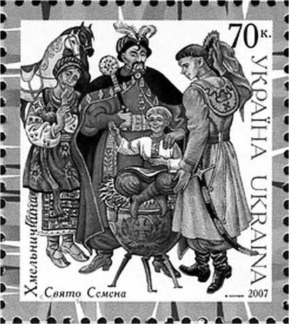 Богдан Хмельницький. Легенда і людина