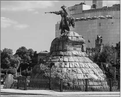 Богдан Хмельницький. Легенда і людина