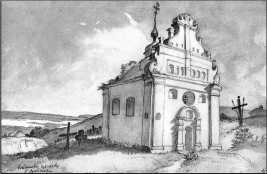 Богдан Хмельницький. Легенда і людина