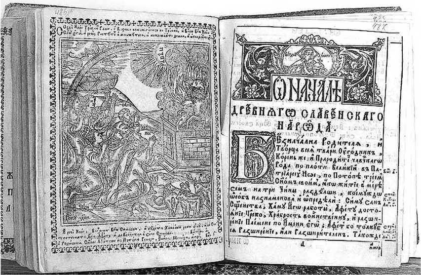 Богдан Хмельницький. Легенда і людина